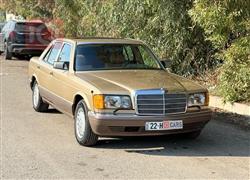 مرسيدس بنز S-Class